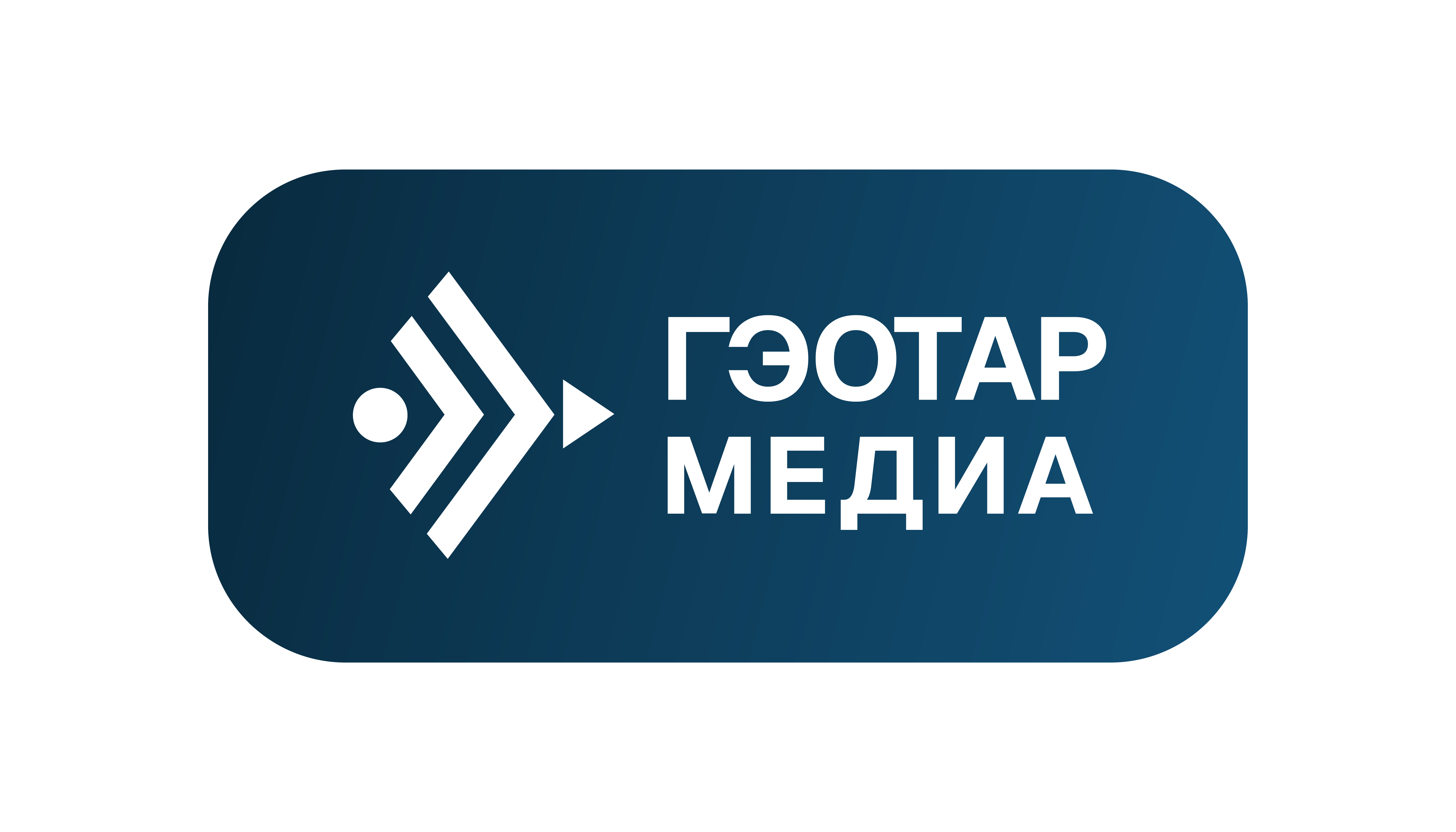 Издательская группа «ГЭОТАР-Медиа»