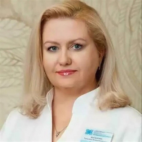 Ваганова Татьяна Владимировна