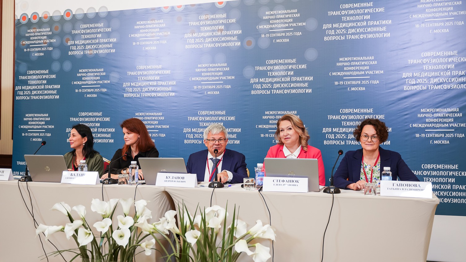 Полный зал делегатов на пленарном заседании в зале “Театр”