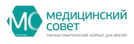 Журнал «Медицинский совет»