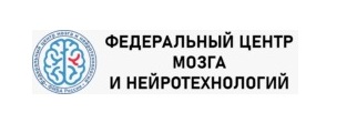 ФГБУ Федеральный центр цереброваскулярной патологии и инсульта