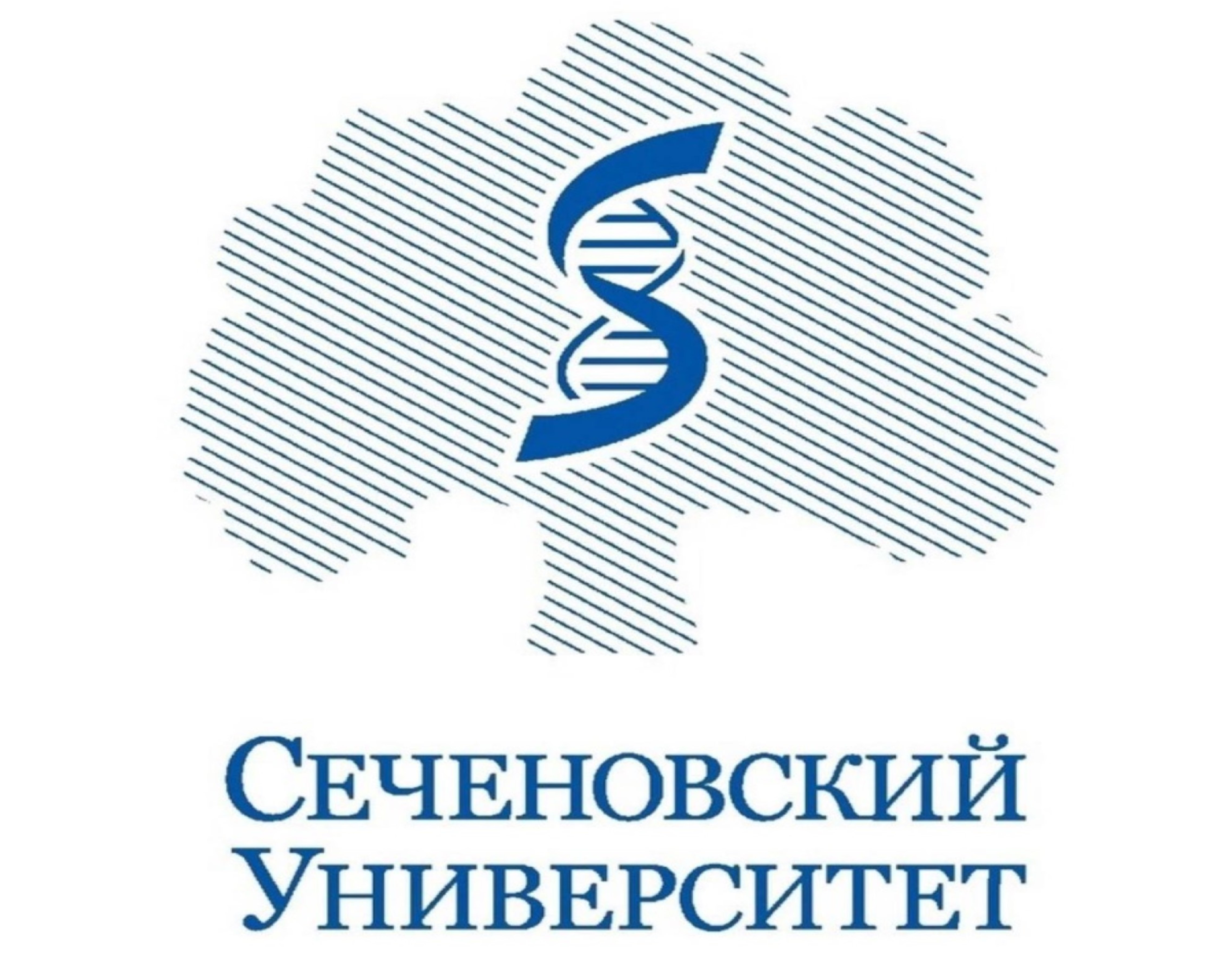 Первый Московский государственный медицинский университет им. И. М. Сеченова 