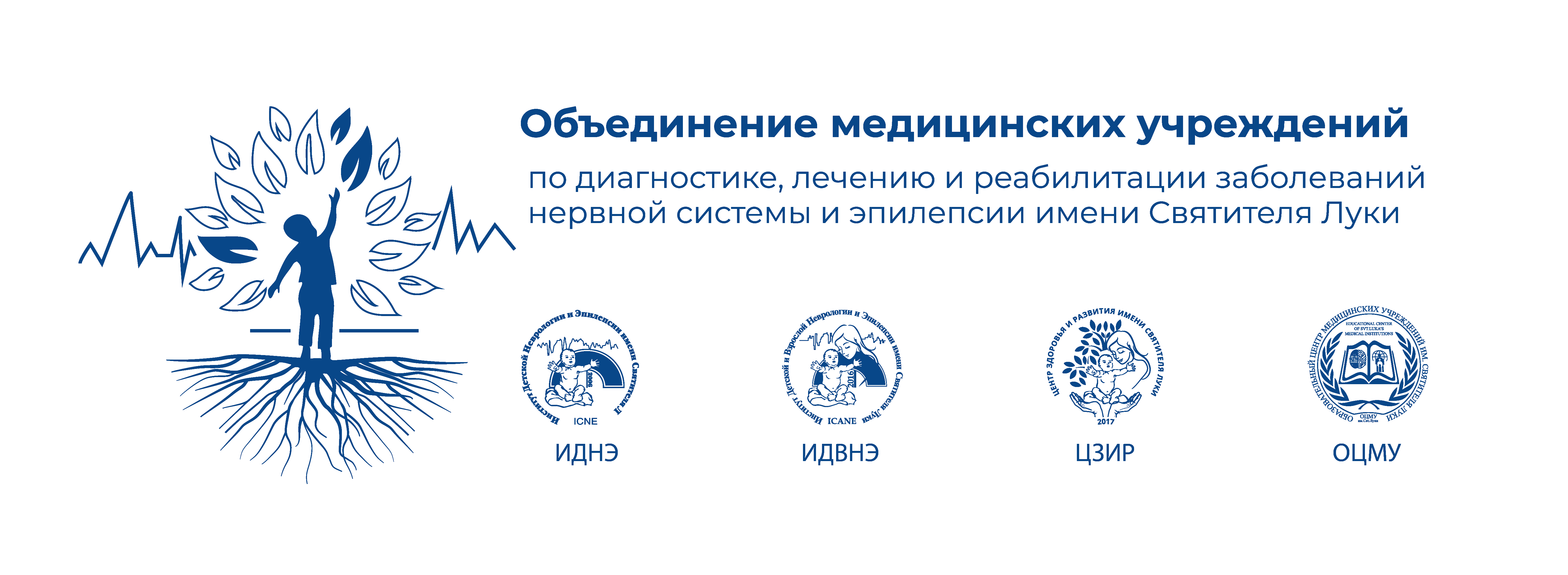 Объединение медицинских учреждений по диагностике, лечению и реабилитации заболеваний нервной системы и эпилепсии имени Святителя Луки