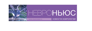 Портал «Невроньюс»