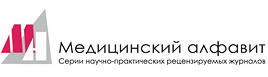 Научно-информационный портал для врачей всех специальностей 